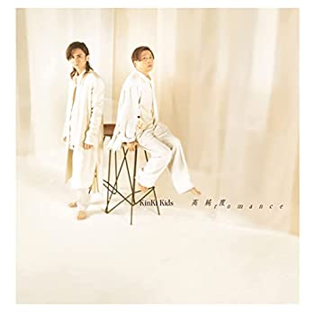 【中古】 高純度romance (初回生産限定盤A) (CD+Blu-ray) (クリアファイルA (A4サイズ)付 ※[CD+Blu-ray]/[CD+DVD]共通デザイン)