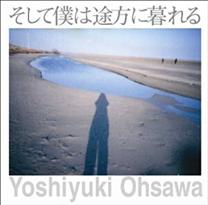 【中古】「非常に良い」そして僕は途方に暮れる(25th ver.)(初回盤)(DVD付)