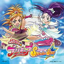 【中古】まかせて★スプラッシュ☆スター★(DVD付)(2)