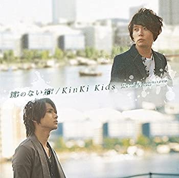 【中古】（非常に良い）鍵のない箱 （初回盤B）(DVD付)