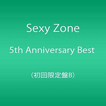 【中古】（非常に良い）Sexy Zone 5th Anniversary Best (初回限定盤B)(DVD付)