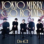 【中古】（非常に良い）TOKYO MERRY GO ROUND(初回限定盤B)(DVD付)