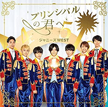 【中古】プリンシパルの君へ/ドラゴンドッグ (初回盤A)(CD+DVD)