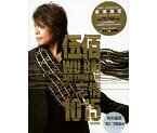 【中古】忘情 1015 精選輯 2CD+DVD