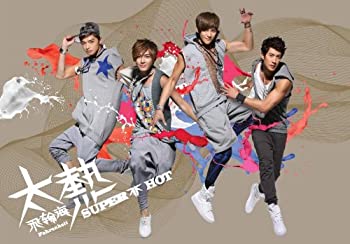 【中古】太熱 (熱力四射 精裝盤) (CD+DVD) (台湾盤)【メーカー名】HIM International Music Inc.【メーカー型番】【ブランド名】Him【商品説明】 こちらの商品は中古品となっております。 画像はイメージ写真ですので 商品のコンディション・付属品の有無については入荷の度異なります。 買取時より付属していたものはお付けしておりますが付属品や消耗品に保証はございません。 商品ページ画像以外の付属品はございませんのでご了承下さいませ。 中古品のため使用に影響ない程度の使用感・経年劣化（傷、汚れなど）がある場合がございます。 また、中古品の特性上ギフトには適しておりません。 製品に関する詳細や設定方法は メーカーへ直接お問い合わせいただきますようお願い致します。 当店では初期不良に限り 商品到着から7日間は返品を受付けております。 他モールとの併売品の為 完売の際はご連絡致しますのでご了承ください。 プリンター・印刷機器のご注意点 インクは配送中のインク漏れ防止の為、付属しておりませんのでご了承下さい。 ドライバー等ソフトウェア・マニュアルはメーカーサイトより最新版のダウンロードをお願い致します。 ゲームソフトのご注意点 特典・付属品・パッケージ・プロダクトコード・ダウンロードコード等は 付属していない場合がございますので事前にお問合せ下さい。 商品名に「輸入版 / 海外版 / IMPORT 」と記載されている海外版ゲームソフトの一部は日本版のゲーム機では動作しません。 お持ちのゲーム機のバージョンをあらかじめご参照のうえ動作の有無をご確認ください。 輸入版ゲームについてはメーカーサポートの対象外です。 DVD・Blu-rayのご注意点 特典・付属品・パッケージ・プロダクトコード・ダウンロードコード等は 付属していない場合がございますので事前にお問合せ下さい。 商品名に「輸入版 / 海外版 / IMPORT 」と記載されている海外版DVD・Blu-rayにつきましては 映像方式の違いの為、一般的な国内向けプレイヤーにて再生できません。 ご覧になる際はディスクの「リージョンコード」と「映像方式※DVDのみ」に再生機器側が対応している必要があります。 パソコンでは映像方式は関係ないため、リージョンコードさえ合致していれば映像方式を気にすることなく視聴可能です。 商品名に「レンタル落ち 」と記載されている商品につきましてはディスクやジャケットに管理シール（値札・セキュリティータグ・バーコード等含みます）が貼付されています。 ディスクの再生に支障の無い程度の傷やジャケットに傷み（色褪せ・破れ・汚れ・濡れ痕等）が見られる場合がありますので予めご了承ください。 2巻セット以上のレンタル落ちDVD・Blu-rayにつきましては、複数枚収納可能なトールケースに同梱してお届け致します。 トレーディングカードのご注意点 当店での「良い」表記のトレーディングカードはプレイ用でございます。 中古買取り品の為、細かなキズ・白欠け・多少の使用感がございますのでご了承下さいませ。 再録などで型番が違う場合がございます。 違った場合でも事前連絡等は致しておりませんので、型番を気にされる方はご遠慮ください。 ご注文からお届けまで 1、ご注文⇒ご注文は24時間受け付けております。 2、注文確認⇒ご注文後、当店から注文確認メールを送信します。 3、お届けまで3-10営業日程度とお考え下さい。 　※海外在庫品の場合は3週間程度かかる場合がございます。 4、入金確認⇒前払い決済をご選択の場合、ご入金確認後、配送手配を致します。 5、出荷⇒配送準備が整い次第、出荷致します。発送後に出荷完了メールにてご連絡致します。 　※離島、北海道、九州、沖縄は遅れる場合がございます。予めご了承下さい。 当店ではすり替え防止のため、シリアルナンバーを控えております。 万が一、違法行為が発覚した場合は然るべき対応を行わせていただきます。 お客様都合によるご注文後のキャンセル・返品はお受けしておりませんのでご了承下さい。 電話対応は行っておりませんので、ご質問等はメッセージまたはメールにてお願い致します。