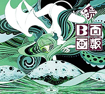【中古】続 B面画報 (初回限定盤[2CD+DVD])(特典なし)