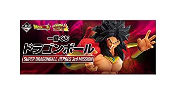 【中古】一番くじ ドラゴンボール SUPER DRAGONBALL HEROES 3rd MISSION B賞 ベジット:ゼノ(超フルパワーサイヤ人4限界突破)フィギュア 全1種