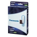 【中古】「非常に良い」Panasonic インターホンセット VL-A157SAKP