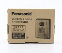 【中古】パナソニック(Panasonic) 玄関子機 VL-V572L-S