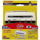 【中古】(非常に良い)マスプロ電工 マスプロ 防水3分配器 SP3CA−P(2)