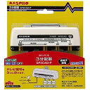 【中古】マスプロ電工 マスプロ UV/BS/CS/CATV/デジタル放送対応 3分配器 SP3CAD-P