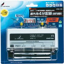 【中古】(非常に良い)DXアンテナ 屋外用4分配器 全端子通電 4DBL1CB