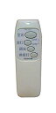 【中古】東芝 照明用リモコン FRC-120T