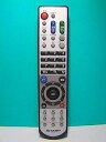 【中古】シャープ PCリモコン RRMCK1006ACZZ(2)