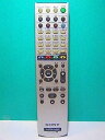 【中古】SONY オーディオリモコン RM-NJ05M