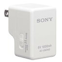 【中古】（非常に良い）SONY USB充電AC電源アダプター AC-U501AD