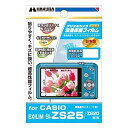 【中古】HAKUBA 液晶保護フィルム CASI