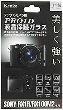 【中古】Kenko 液晶保護ガラス PRO1D SO