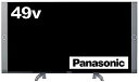 【中古】パナソニック 49V型 液晶テレビ ビエラ TH-49DX850 4K USB HDD録画対応 2016年モデル
