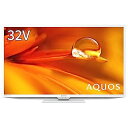 【中古】シャープ 32V型 液晶 テレビ AQUOS 2T-C32DE-W ハイビジョン 外付けHDD裏番組録画対応 2021年モデル ホワイト(2)