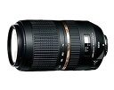 【中古】TAMRON 望遠ズームレンズ SP 70-300mm F4-5.6 Di VC USD キヤノン用 フルサイズ対応 A005E
