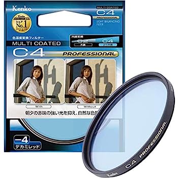【中古】Kenko レンズフィルター MC C4 プロフェッショナル 77mm 色温度変換用 177457