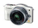 【中古】(非常に良い)パナソニック ミラーレス一眼カメラ LUMIX GF3 電動ズームキット シェルホワイト DMC-GF3X-W