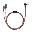 【中古】SONY ヘッドホン用交換ケーブル ステレオミニプラグ 1.2m MDR-Z7用 MUC-B12SM1