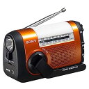 【中古】(非常に良い)ソニー ポータブルラジオ ICF-B09 : FM/AM/ワイドFM対応 手回し充電対応 オレンジ ICF-B09 D(2)