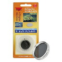 【中古】Kenko PLフィルター サーキュラーPL 52mm シルバー枠 コントラスト上昇・反射除去用 052136