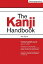 kanji bookの画像