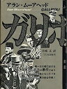 楽天オマツリライフ別館【中古】ガリポリ—第一次大戦における最大の勇気と最大の愚行