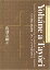 【中古】ケセン語訳新約聖書 〔4〕ヨハネによる福音書 9,380円