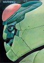 【中古】キャラクターオブ幻魔大戦-Warning! (1983年)