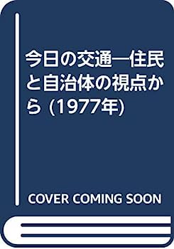 šۺθ̱̽ȼΤλ (1977ǯ)