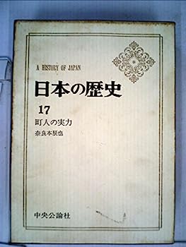 šܤˡ17Įͤμ (1971ǯ) (Хå)