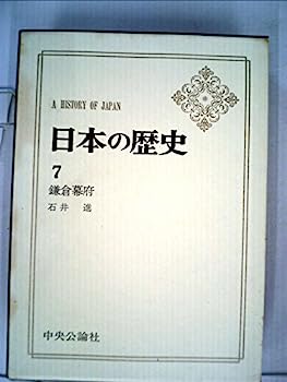šܤˡ7ӳ (1971ǯ) (Хå)