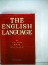 【中古】英語の歴史 (1958年)