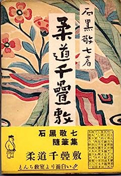 š۽ƻ (1952ǯ)