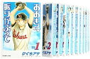 【中古】おおきく振りかぶって コミック 1-20巻 セット (アフタヌーンKC)