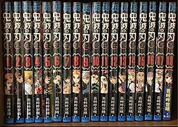 【中古】鬼滅の刃 コミック 1-18巻セット