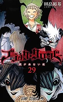 【中古】ブラッククローバー コミック 1-29巻セット