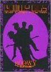 【中古】バンドスコア BOOWY/GIGS JUST A HERO TOUR 1986(武道館ライブ) (バンド スコア) (楽譜)