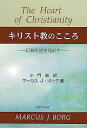 【中古】キリスト教のこころ-信仰生活を見直す