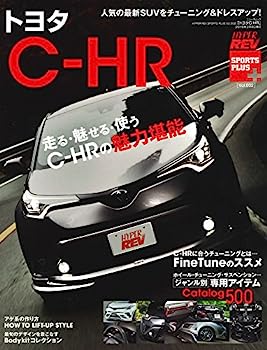 楽天オマツリライフ別館【中古】HYPER REV SPORTS PLUS Vol.002トヨタC-HR （ニューズムック HYPER REV SPORTS PLUS Vol.）