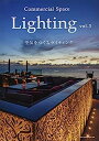 【中古】Commercial Space Lighting vol.3