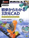 yÁz킩3CAD?DesignCAD 2D/3D ver.10.1Jłł