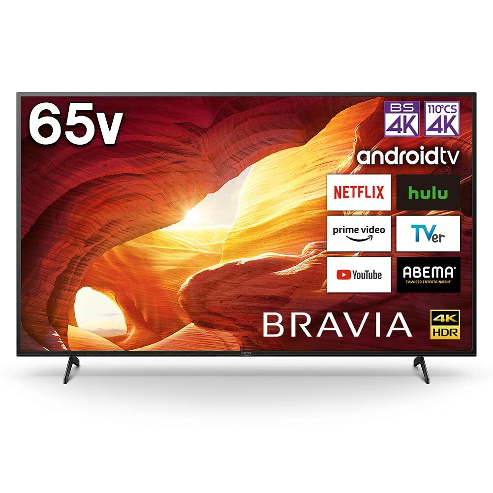 「非常に良い」ソニー 65V型 4K 液晶 テレビ Sony ブラビア KJ-65X8000H Android TV 10畳以上推奨