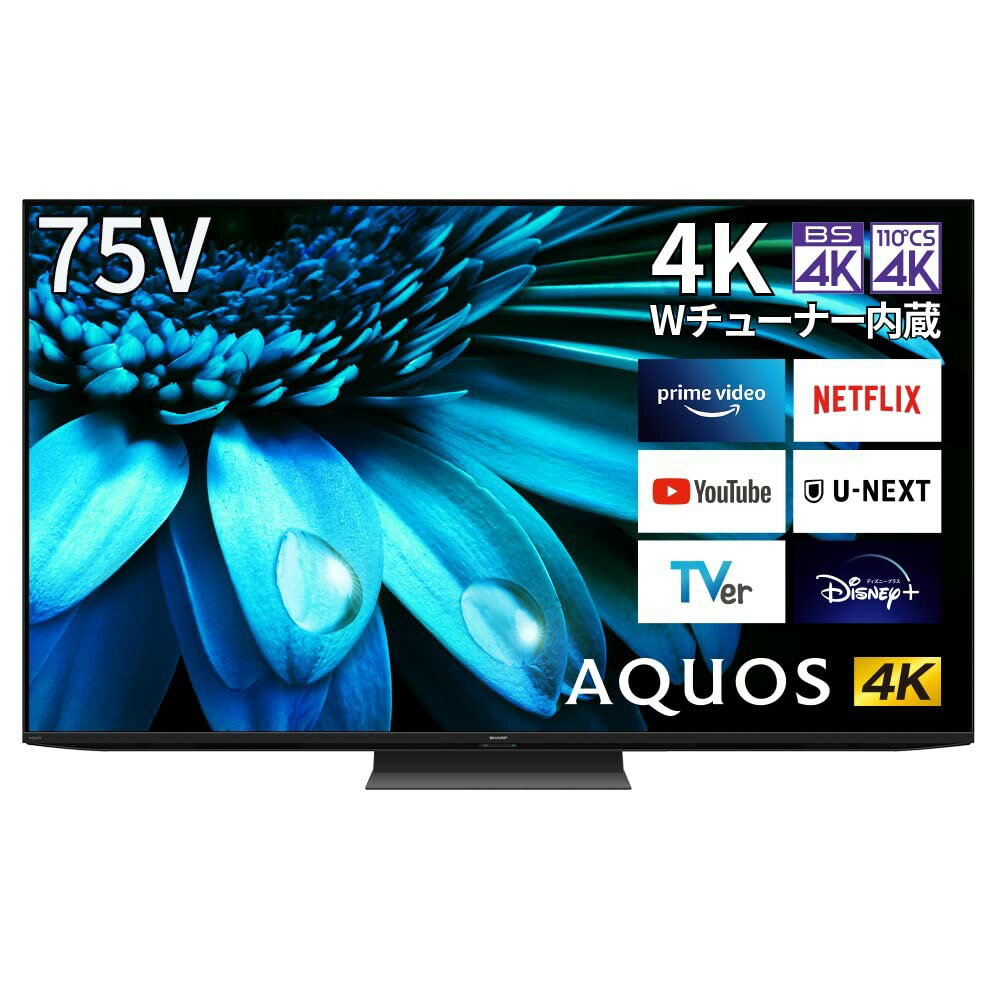 【メーカー名】SHARP（シャープ）【メーカー型番】4T-C75EL1【ブランド名】シャープ(SHARP)【商品説明】【中古】シャープ 75V型 4K 液晶 テレビ AQUOS シャープ(SHARP) 4T-C75EL1 Google TV Dolby Atmosこの度は当商品をご覧いただき、誠にありがとうございます。商品状態について通常使用による使用感・経年劣化（傷、汚れなど）がございますが、ご使用いただく分には問題ございません。初期不良について当店では、商品到着後1週間以内にご連絡をいただいた初期不良につきましては、返品・交換・修理にて対応させていただいております。万が一不具合がございました場合は、お早めにご連絡ください。商品の色味についてお使いのモニター設定やお部屋の照明環境等により、実際の商品と色味が異なって見える場合がございます。あらかじめご了承くださいますようお願いいたします。在庫について当商品は他モールとの併売商品となっております。そのため、ご注文のタイミングによっては在庫切れとなる場合がございます。その際は、速やかにご連絡させていただきますので、あらかじめご了承ください。発送についてご注文確認後、順次発送の手配を行っております。お届けまでの目安は、3-10日程度となります。ご注文からお届けまでの流れ1．ご注文　ご注文は24時間受け付けております。2．ご注文確認　ご注文後、当店よりご注文確認メールをお送りいたします。3．発送準備期間　お届けまで3-10営業日程度を目安にお考えください。　※海外在庫品の場合は、3週間程度お時間をいただく場合がございます。4．ご入金確認　前払い決済をご選択の場合は、ご入金確認後に発送手配を行います。5．出荷　配送準備が整い次第、商品を出荷いたします。　発送後は、出荷完了メールにてご案内いたします。ご注意事項・お客様都合によるご注文後のキャンセル・返品はお受けしておりません。・誠に恐れ入りますが、電話での対応は行っておりません。　ご質問やお問い合わせは、メッセージまたはメールにてお願いいたします。ご不明な点がございましたら、お気軽にお問い合わせください。最後までお読みいただき、誠にありがとうございます。