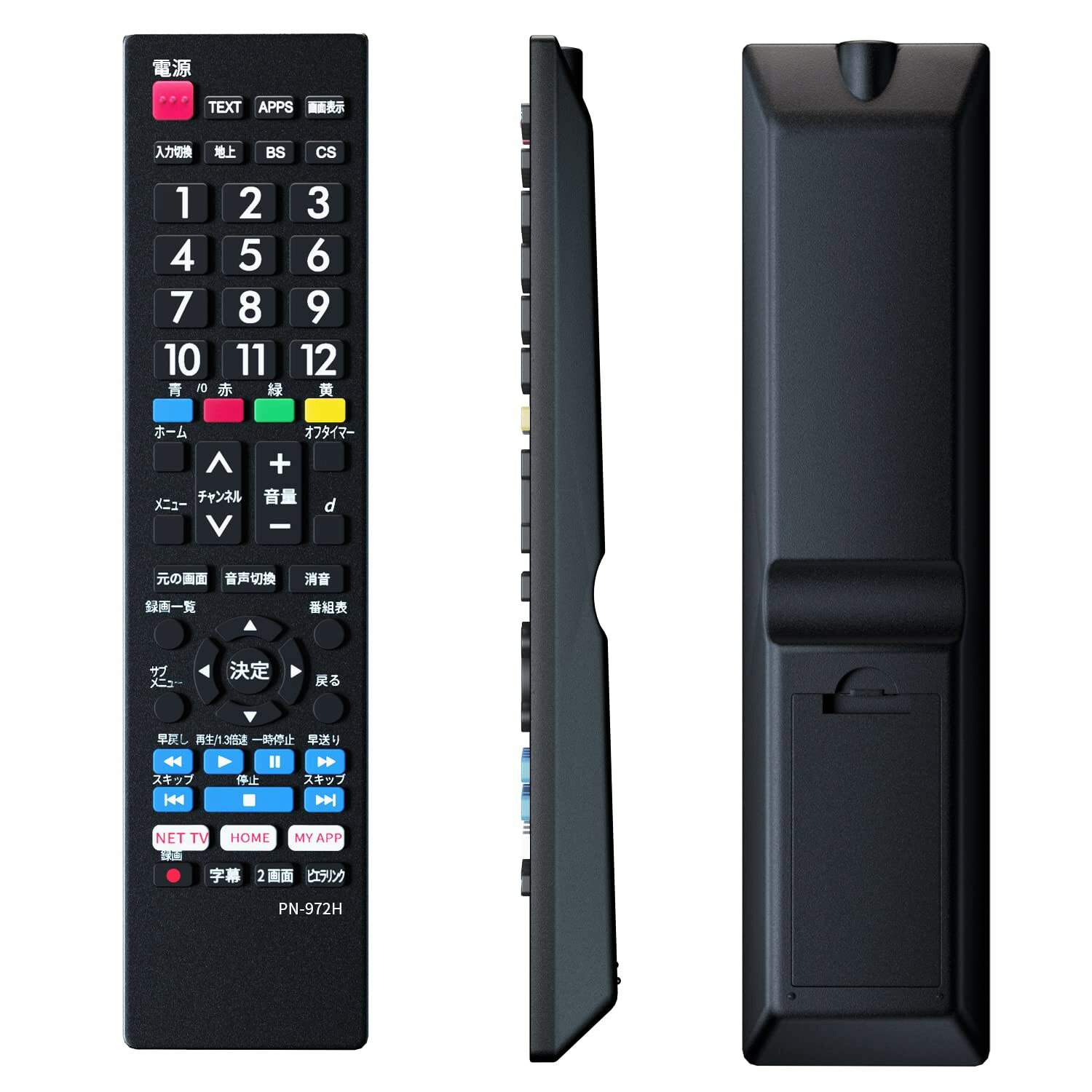 【中古】Panasonic ビエラ用テレビリモコン 【設定済み】 パナソニック 機種対応 使いやすいボタン PN-972H ビエラ液晶テレビ汎用 VIERA代用リモコン 軽量化リモコン かんたんリモコン NIYAMA ニヤマ